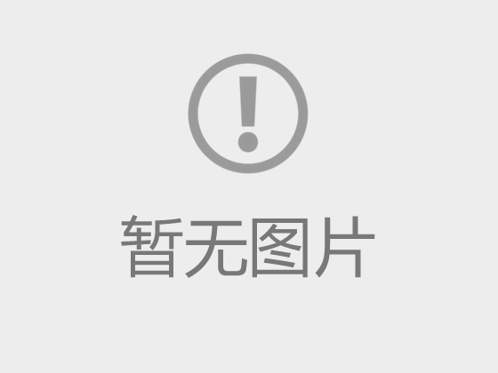 【广西日报】高校与产业如何共生共长